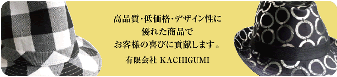 Dꂽiłql̊тɍv܂BL KACHIGUMI